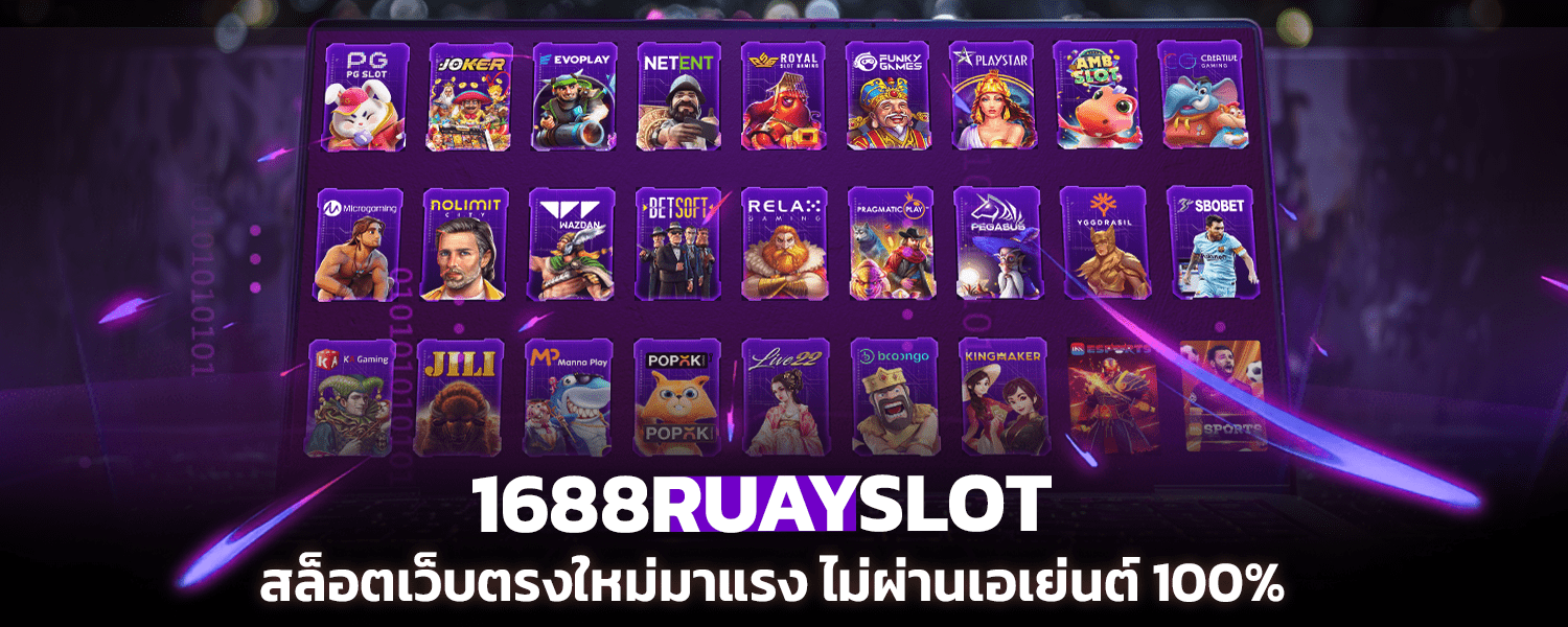 1688RUAYSLOT hot new direct website slots